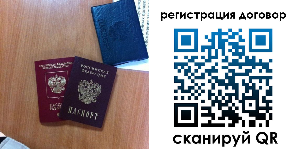 форма 3 в Краснознаменске