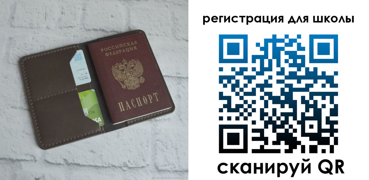 миграционный учет в Краснознаменске