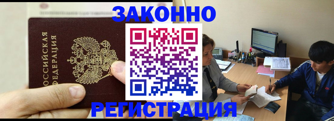 регистрация для школы в Краснознаменске
